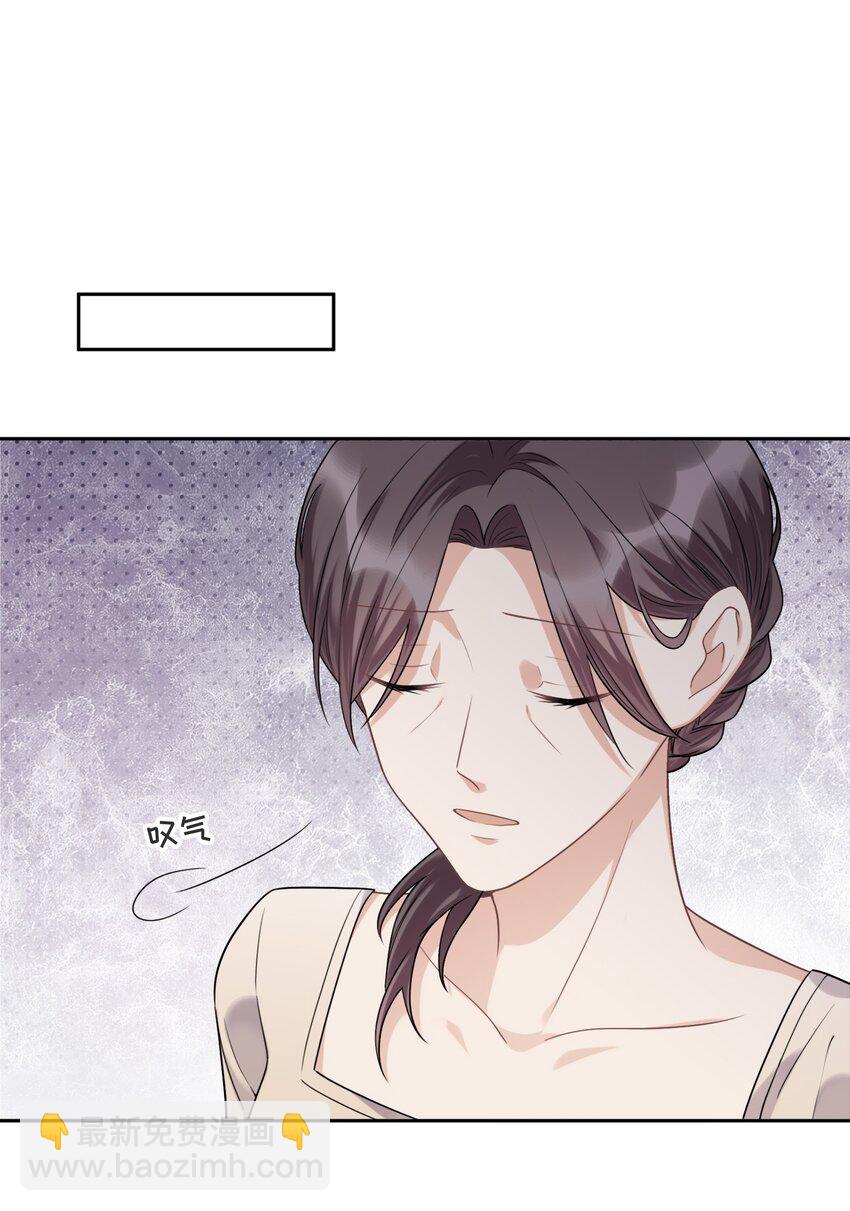032 只是害怕无法实现梦想-第34话