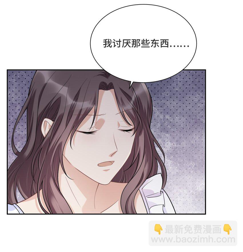 032 只是害怕无法实现梦想-第34话