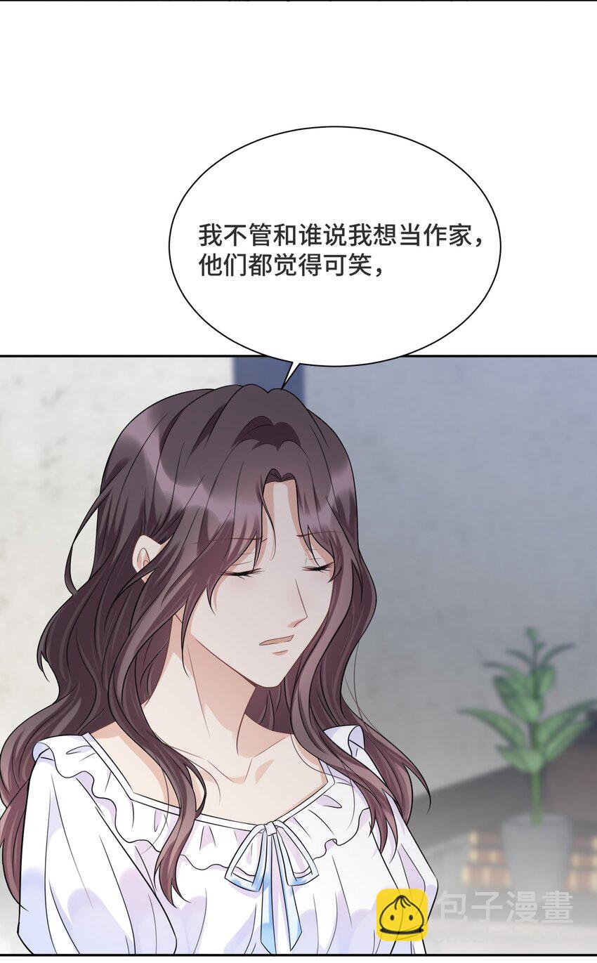 032 只是害怕无法实现梦想-第34话