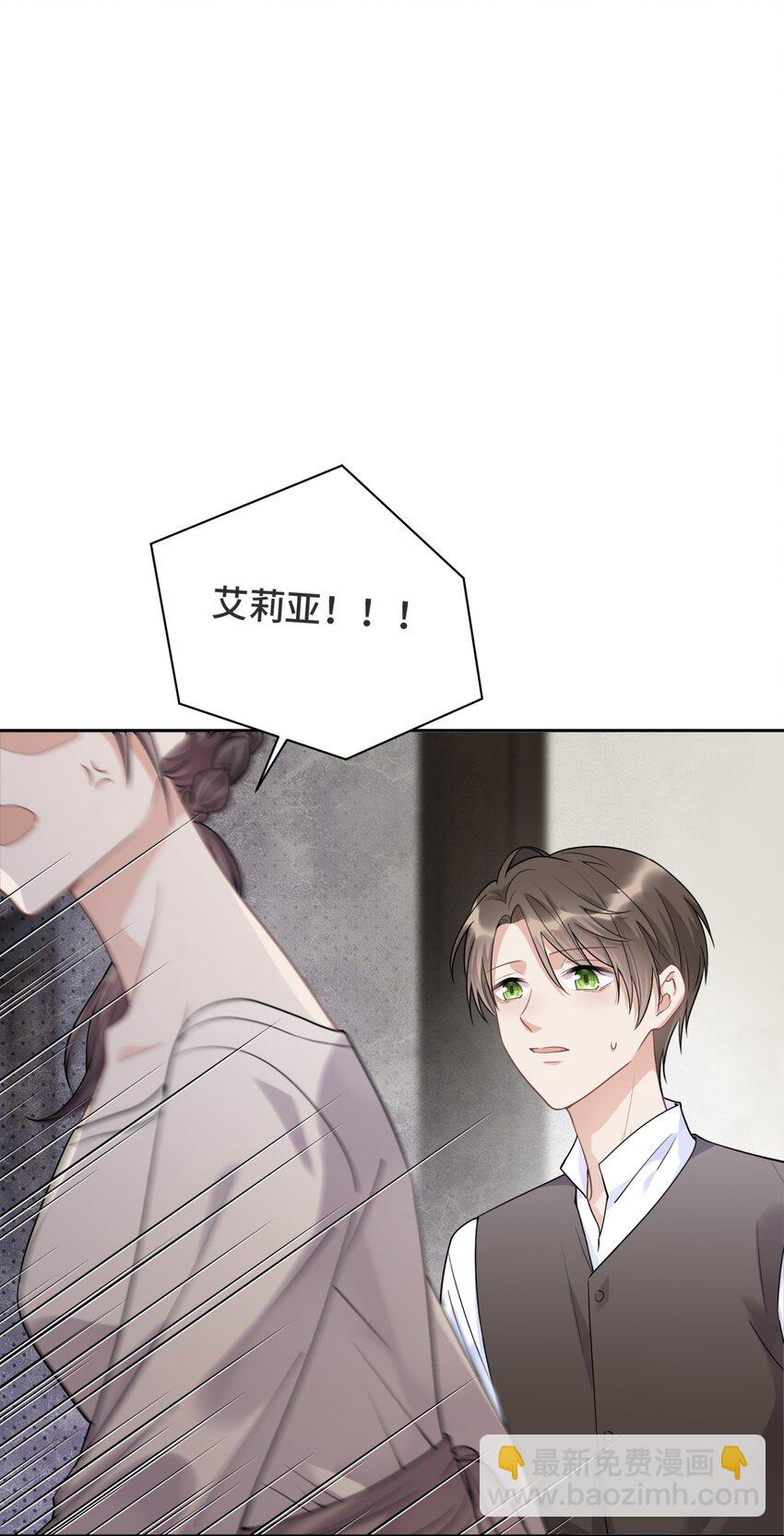 032 只是害怕无法实现梦想-第34话