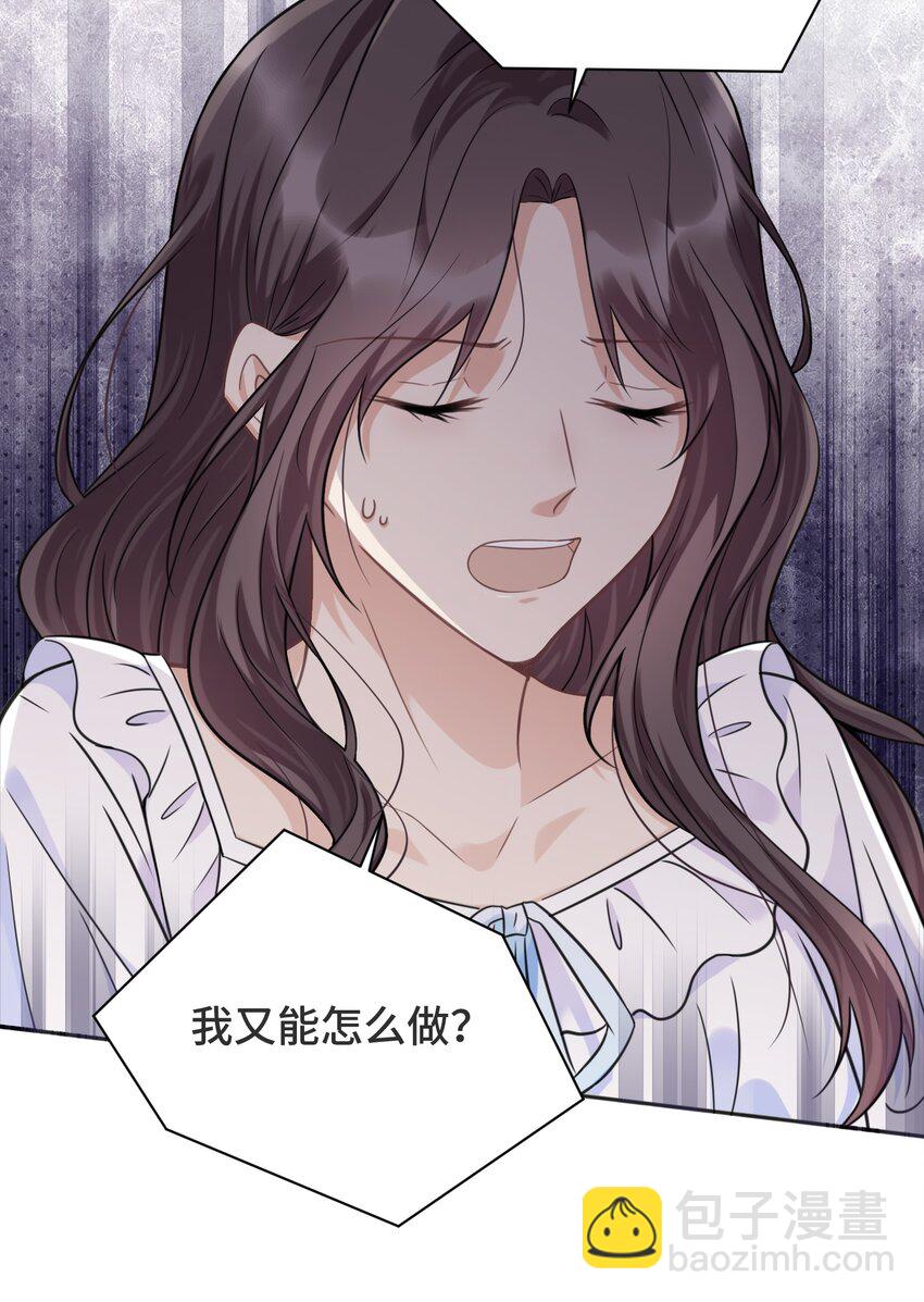 032 只是害怕无法实现梦想-第34话