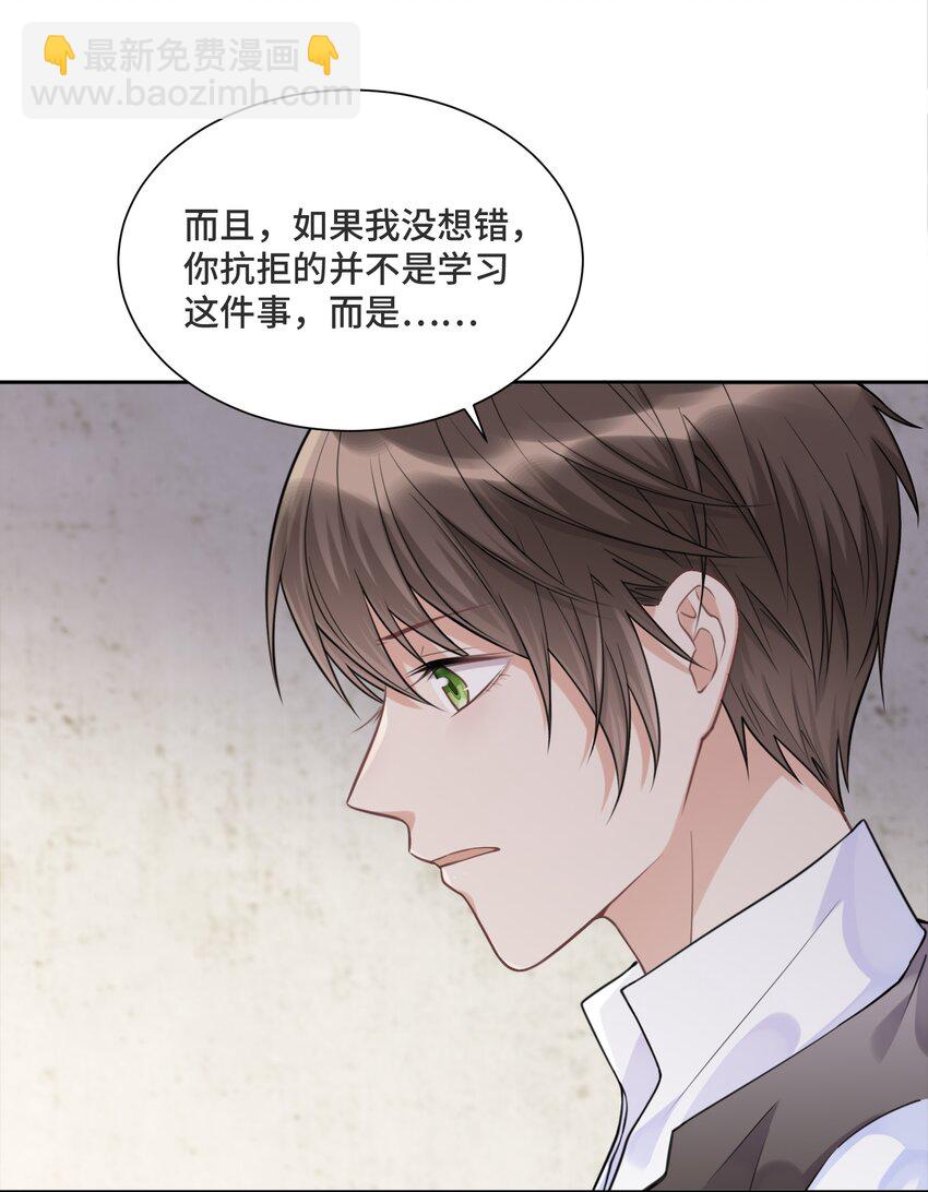 032 只是害怕无法实现梦想-第34话