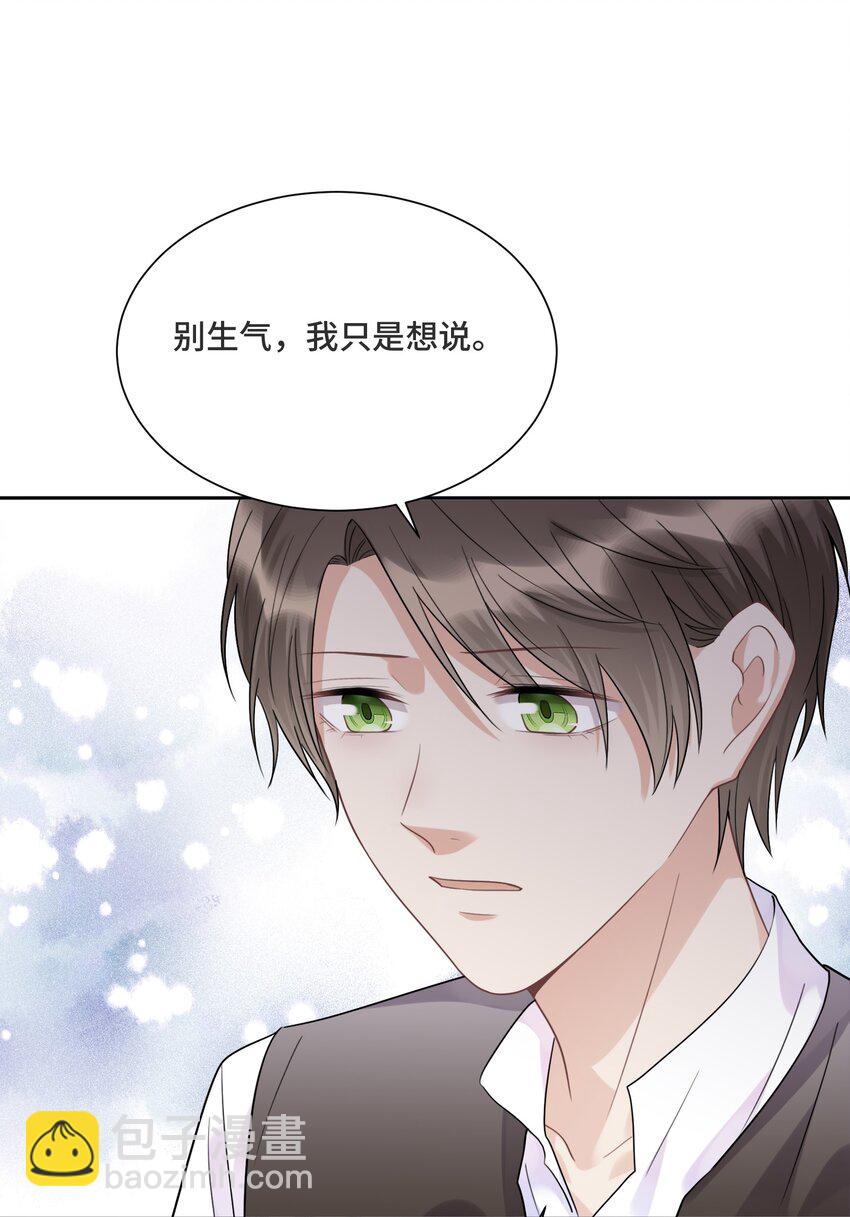 032 只是害怕无法实现梦想-第34话