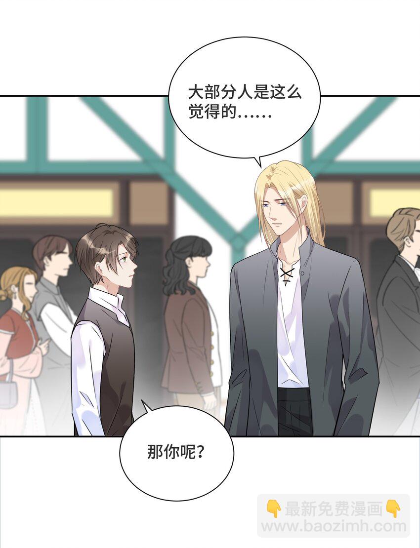 034 这不是你的错-第36话