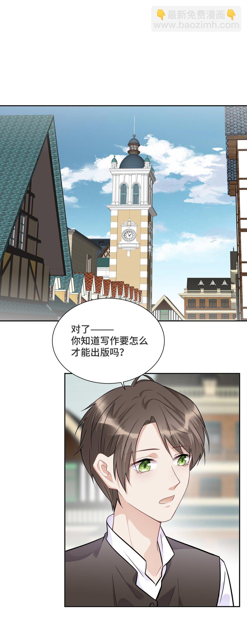 034 这不是你的错-第36话