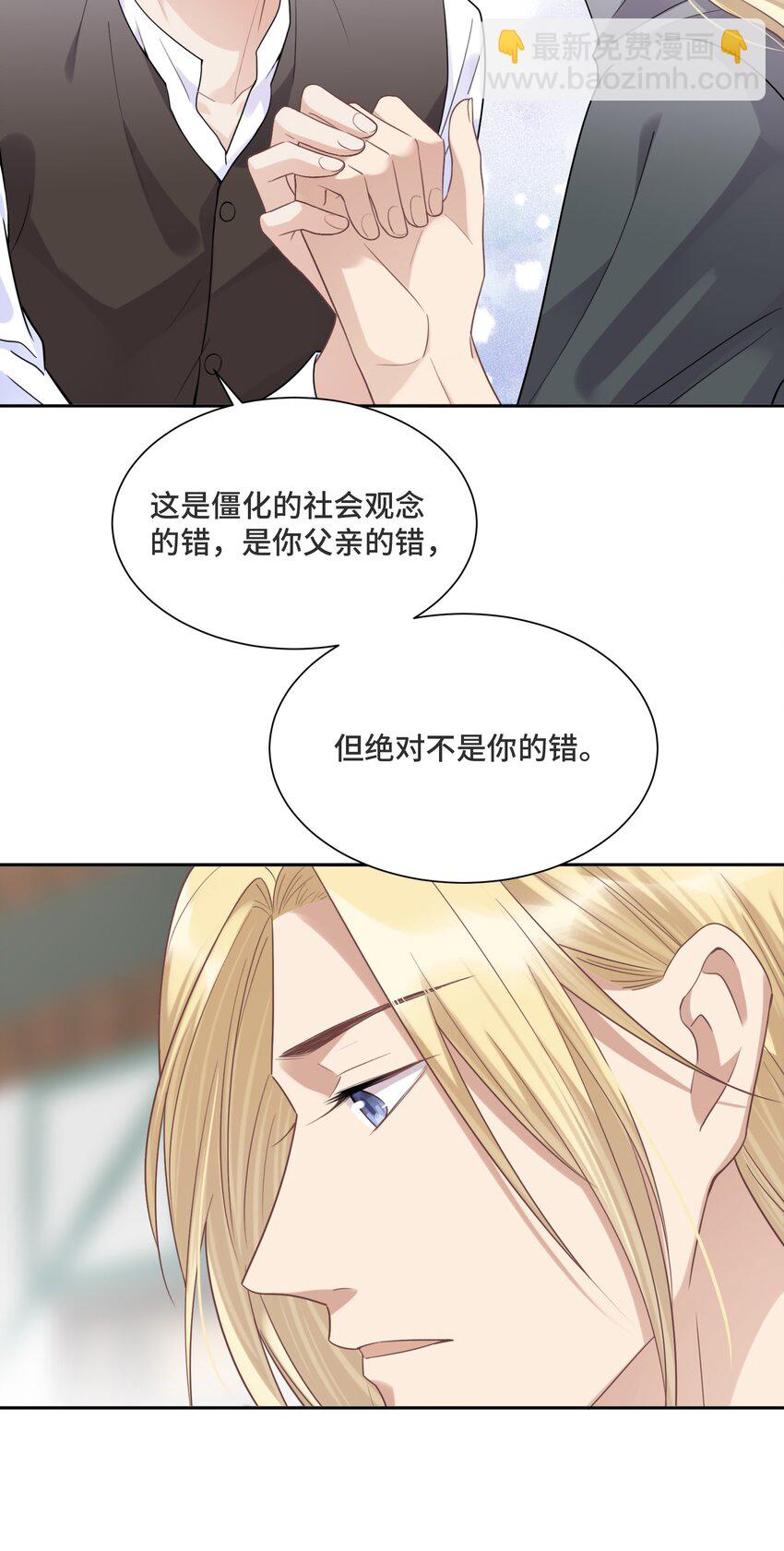 034 这不是你的错-第36话