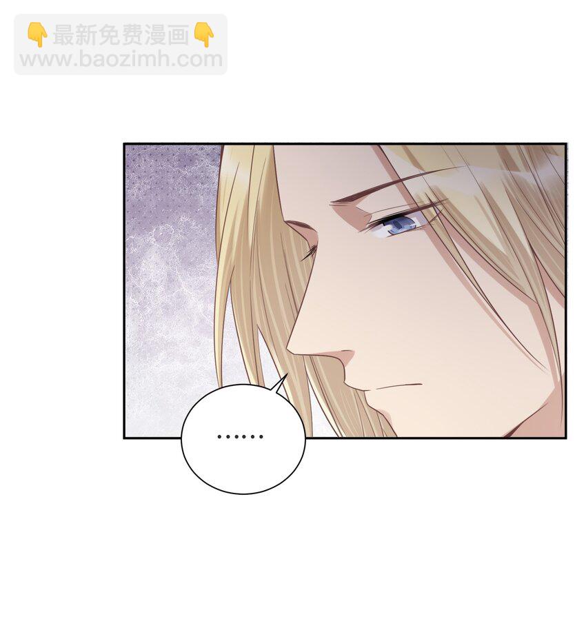 034 这不是你的错-第36话
