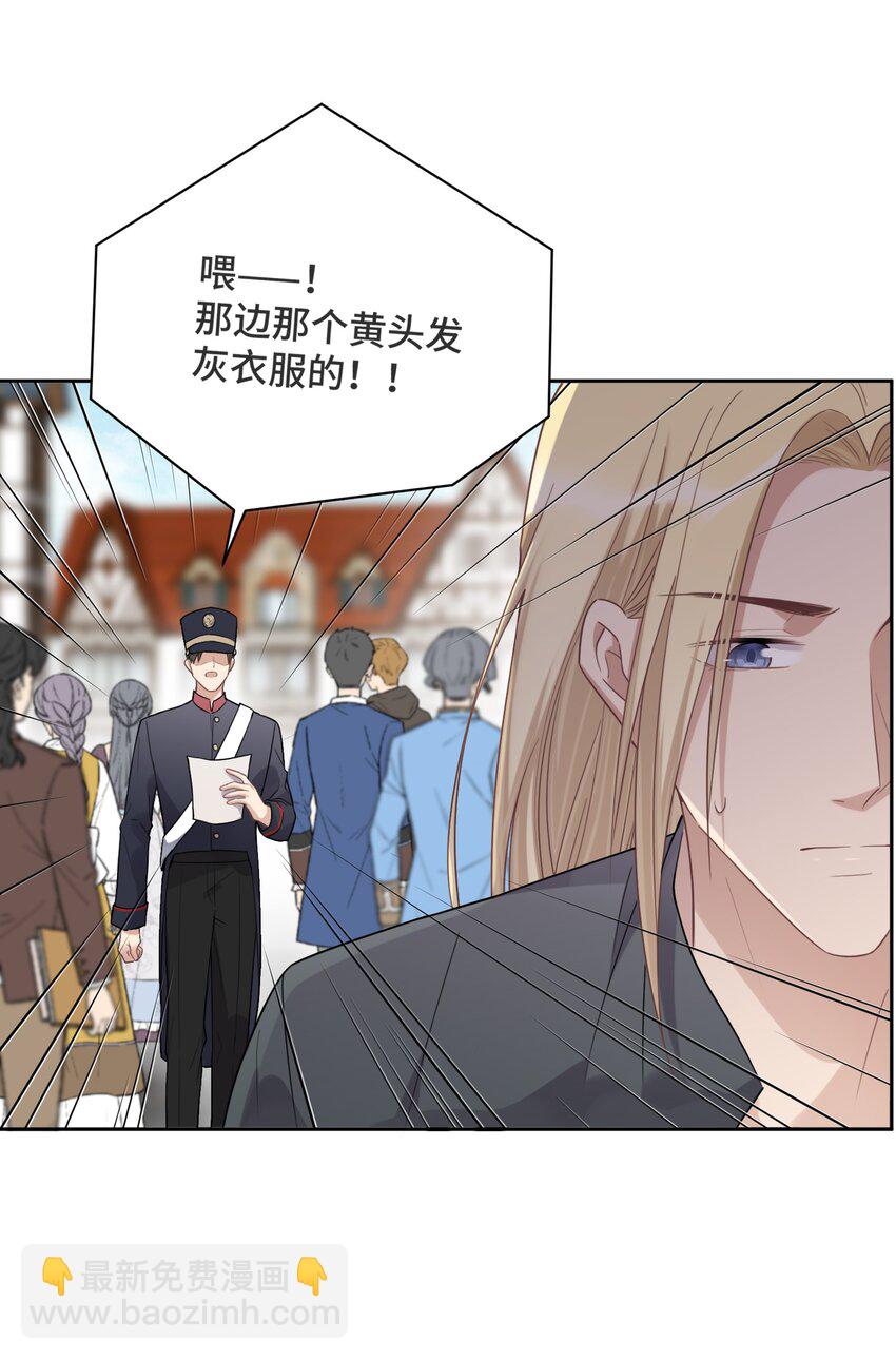 034 这不是你的错-第36话