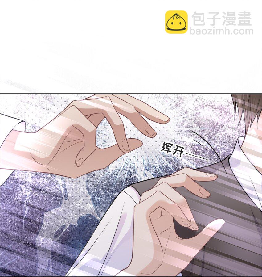 036 如果我不在你身边-第38话