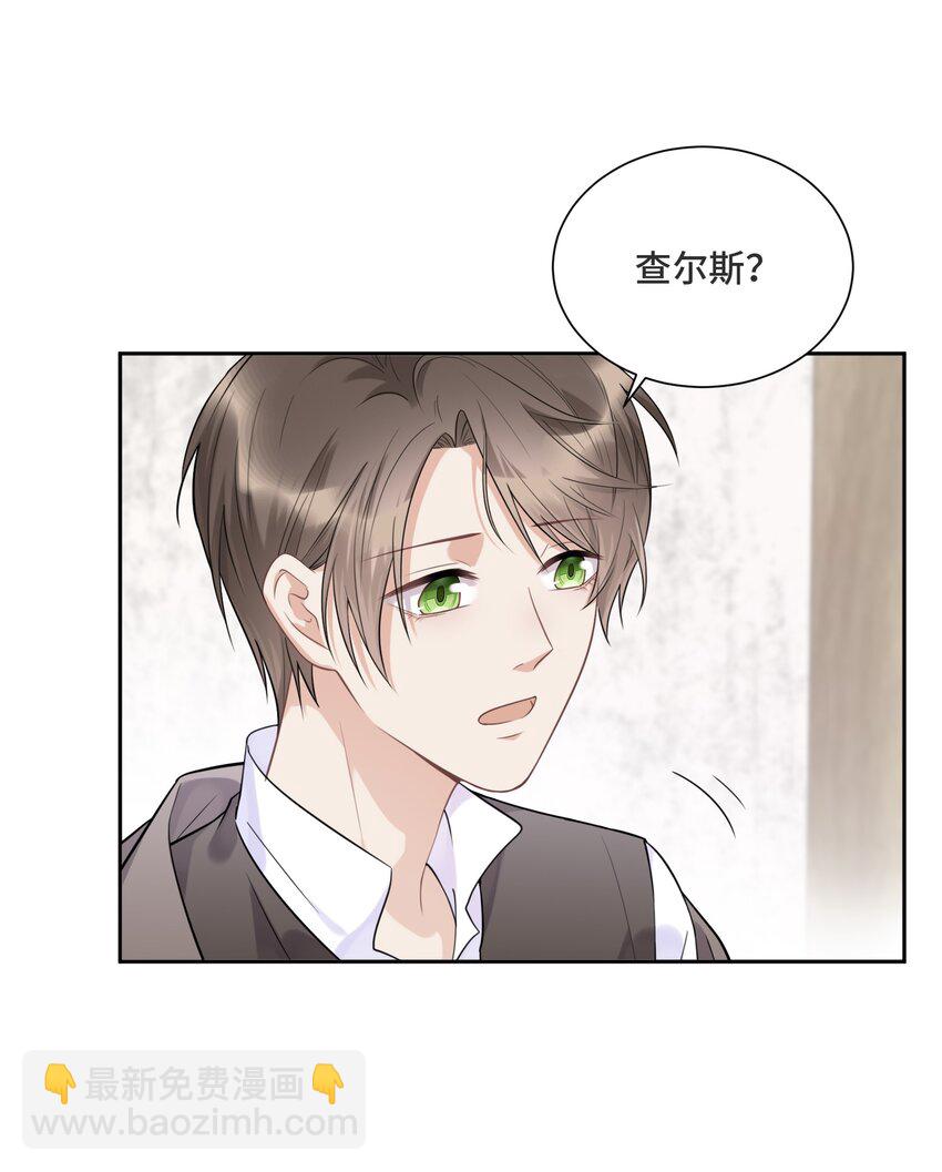 036 如果我不在你身边-第38话