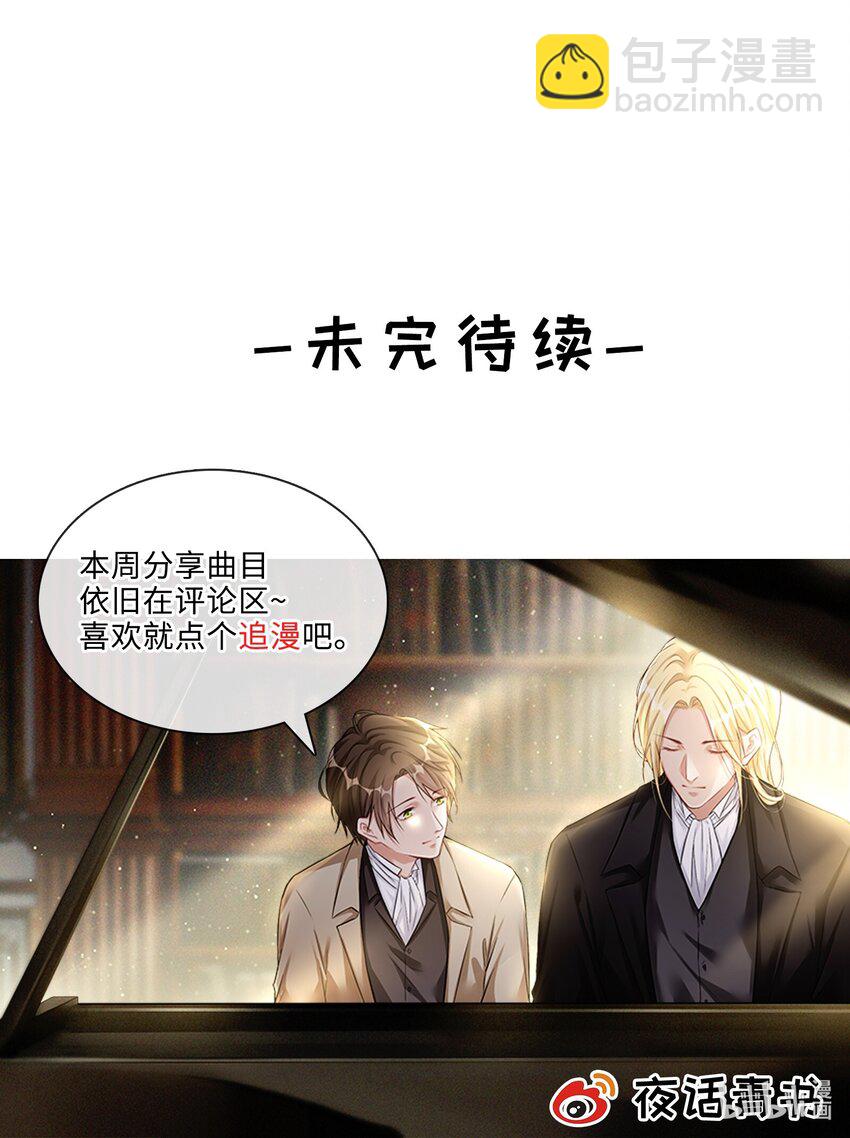 036 如果我不在你身边-第38话