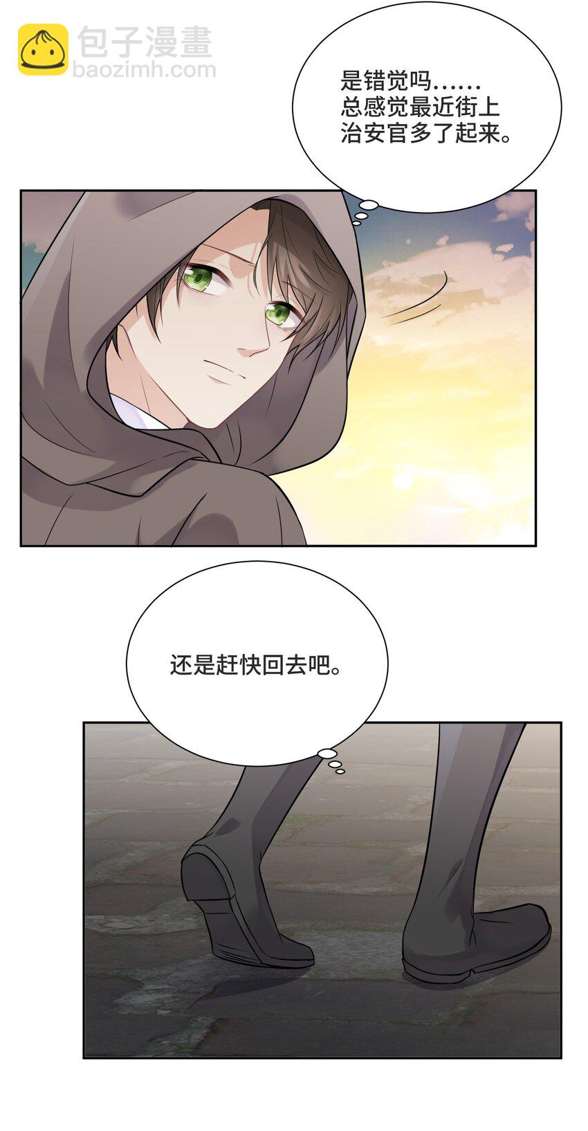 038 暴动-第40话