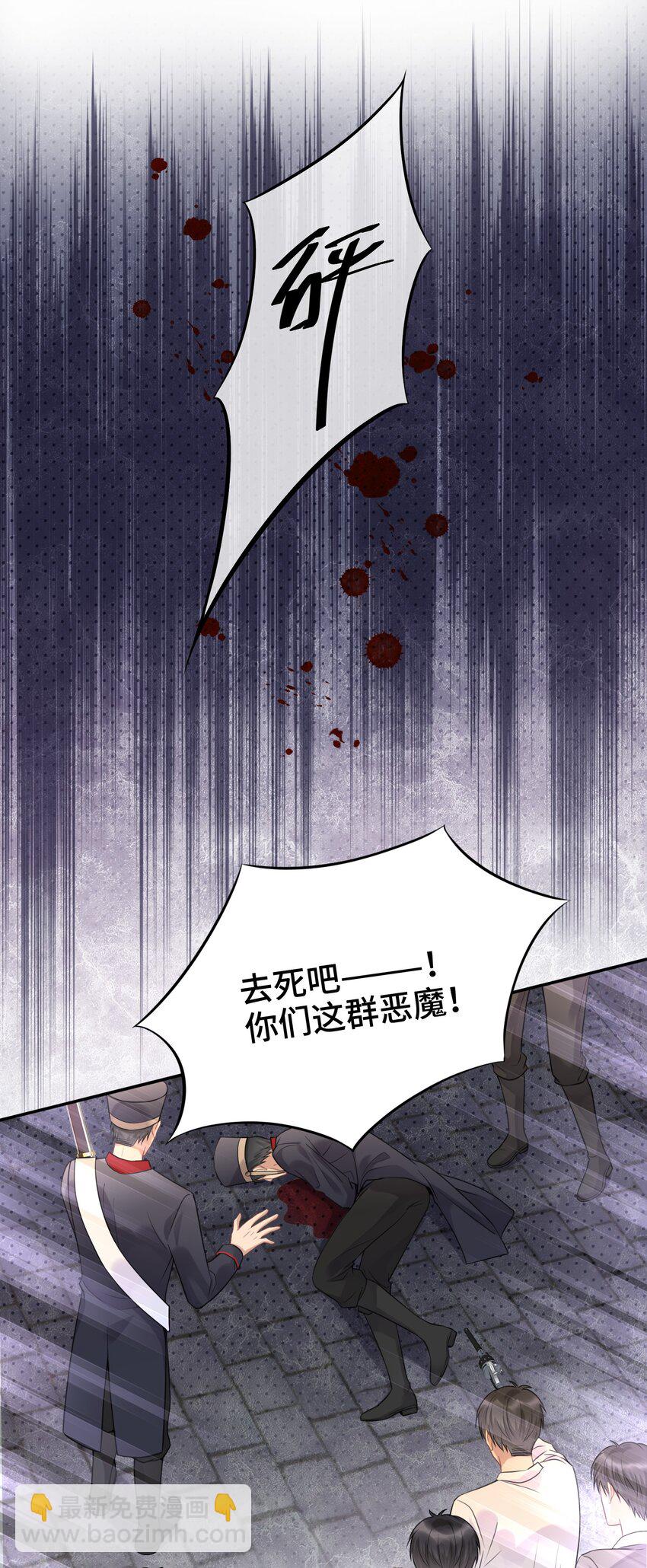 038 暴动-第40话