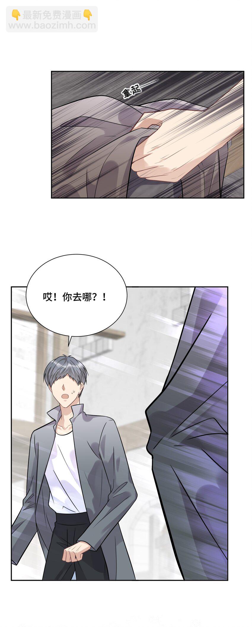 038 暴动-第40话