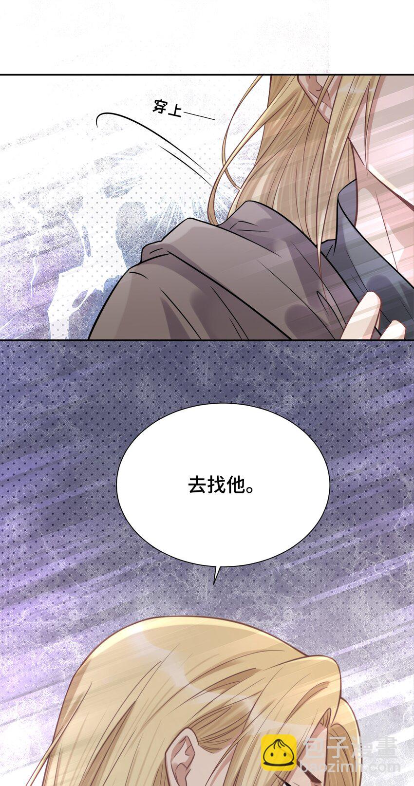 038 暴动-第40话