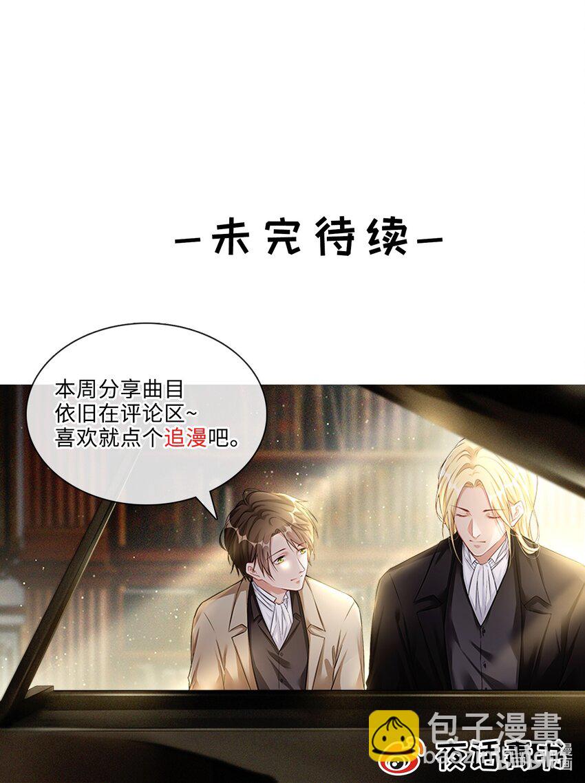 038 暴动-第40话