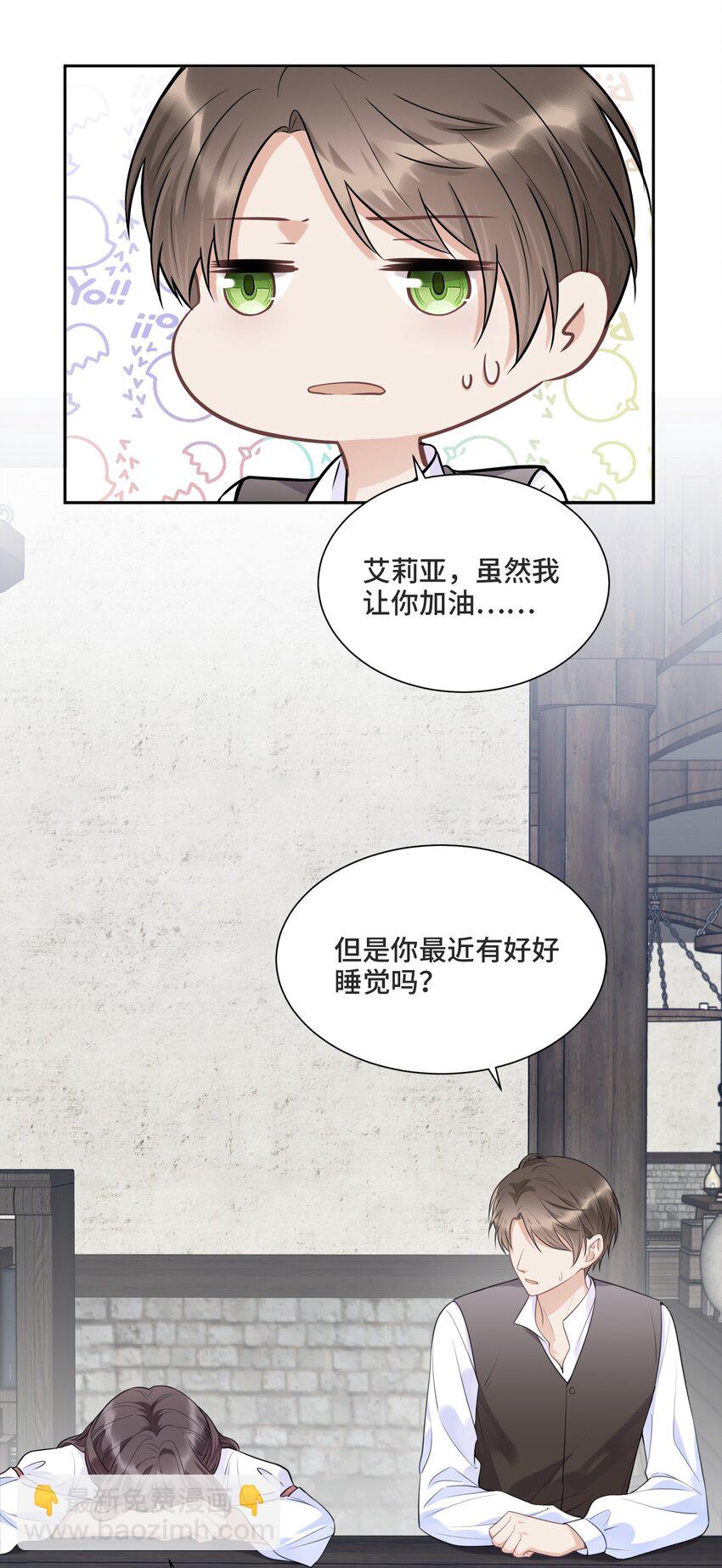 038 暴动-第40话