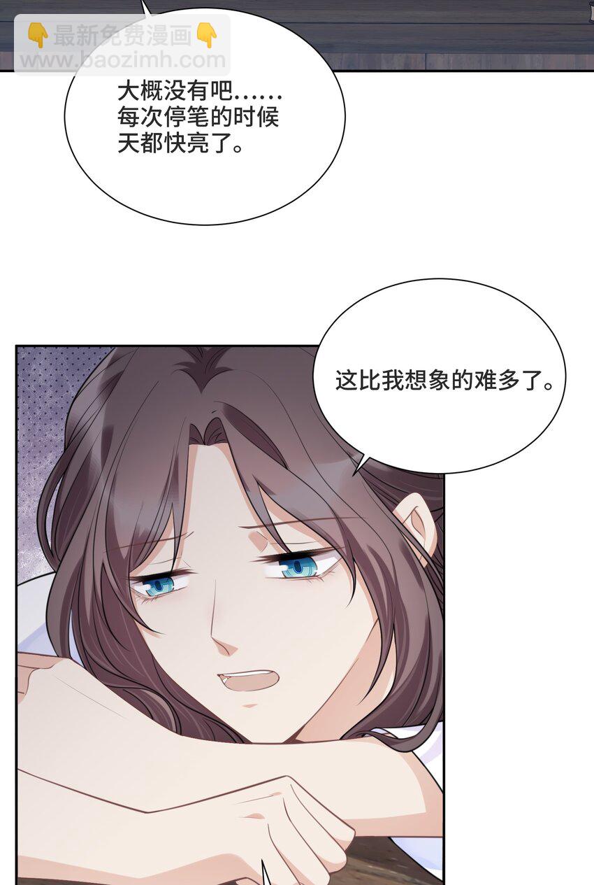 038 暴动-第40话