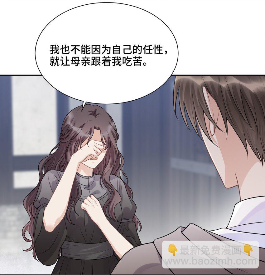 040 理想与现实的共存-第42话