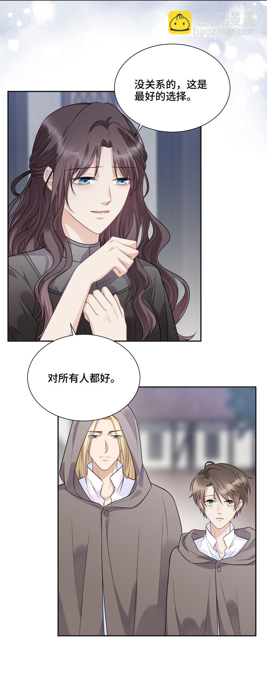 040 理想与现实的共存-第42话