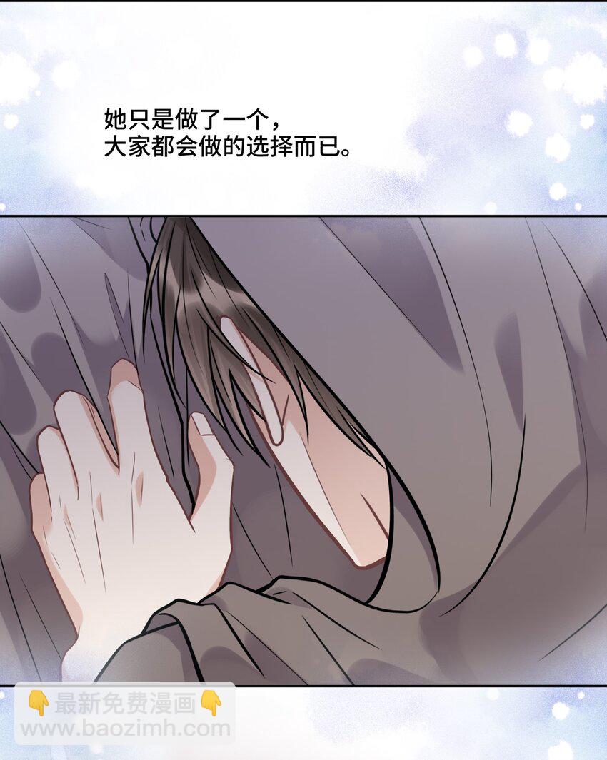 040 理想与现实的共存-第42话