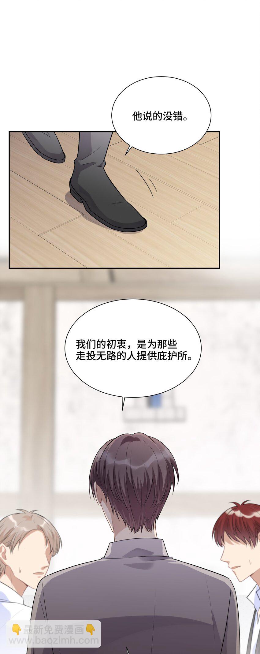 042 不是一样吗-第44话