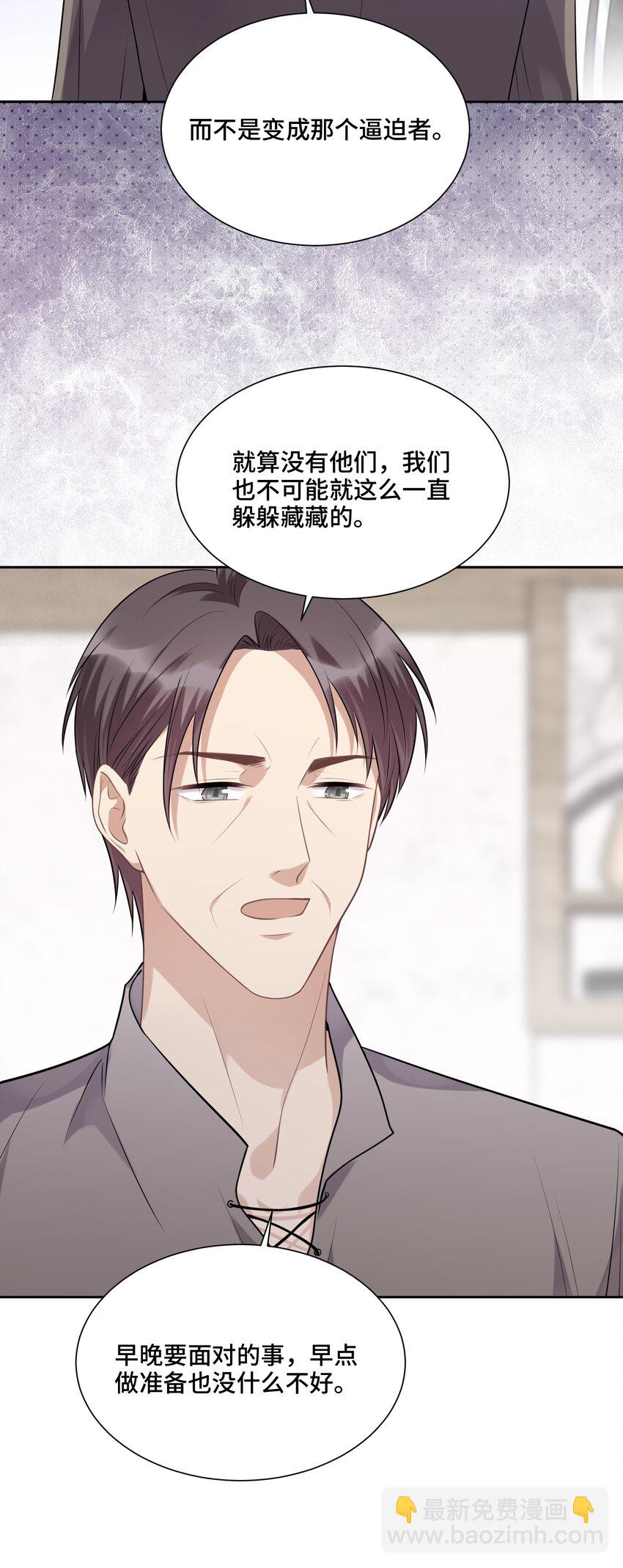 042 不是一样吗-第44话