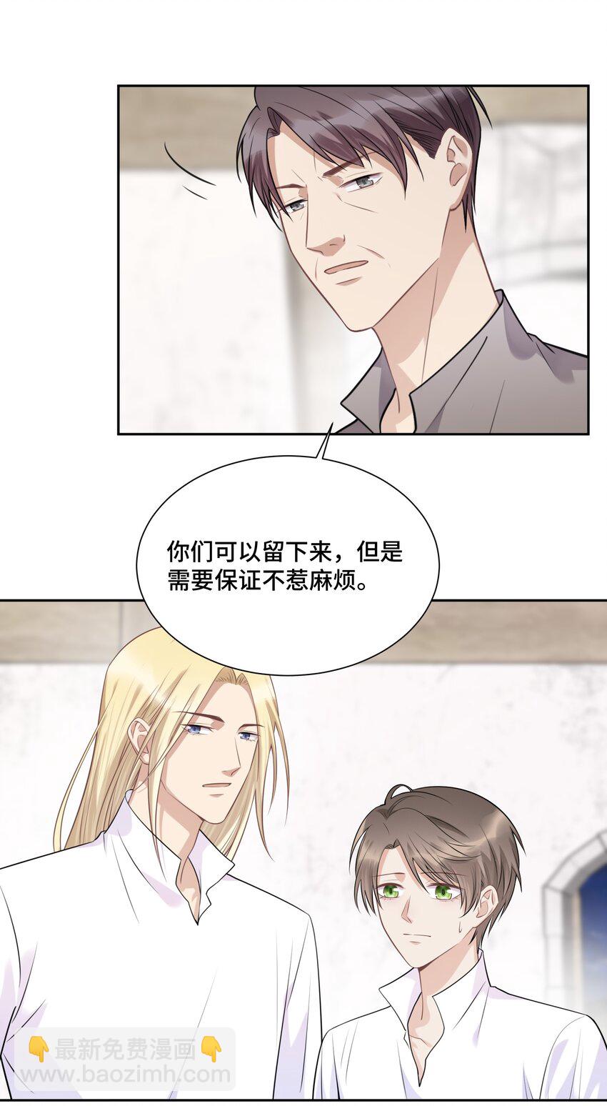 042 不是一样吗-第44话