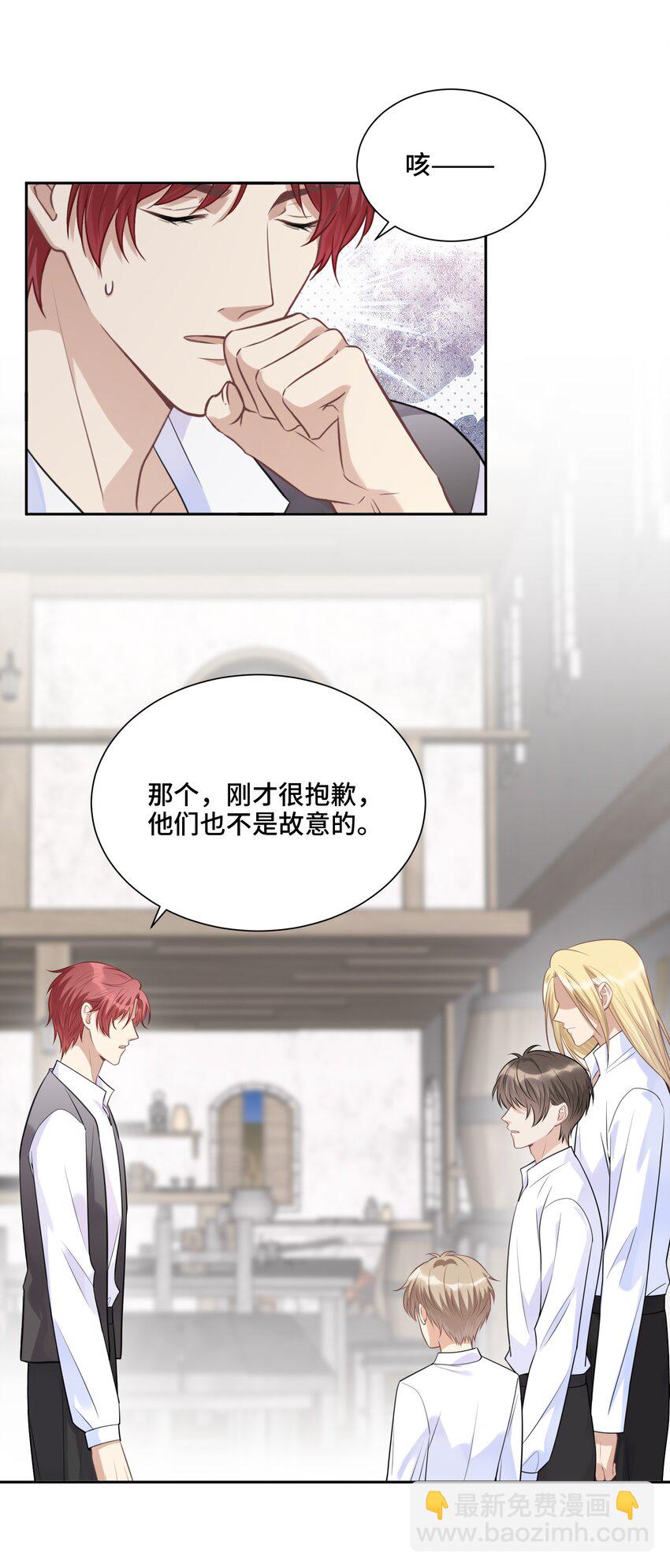 042 不是一样吗-第44话