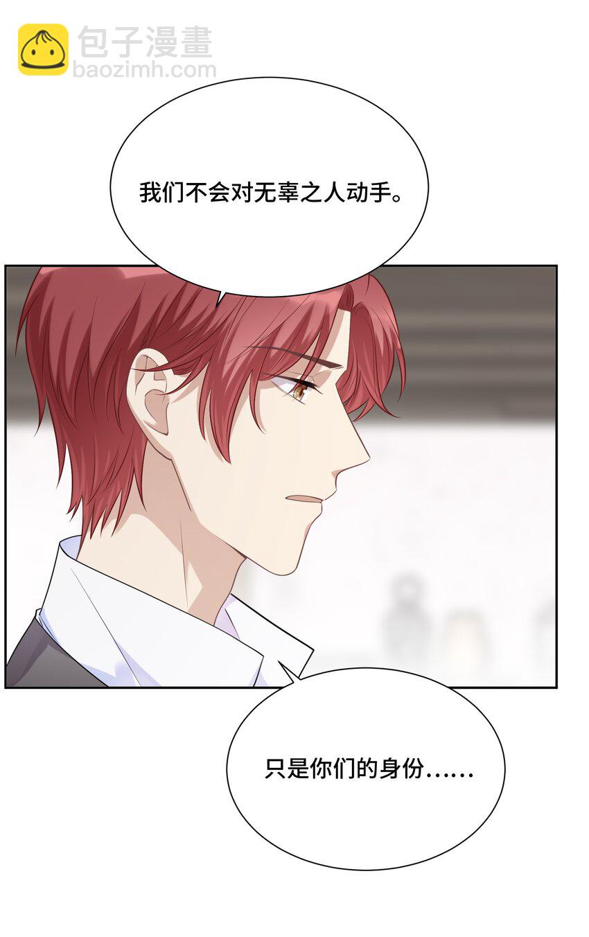042 不是一样吗-第44话