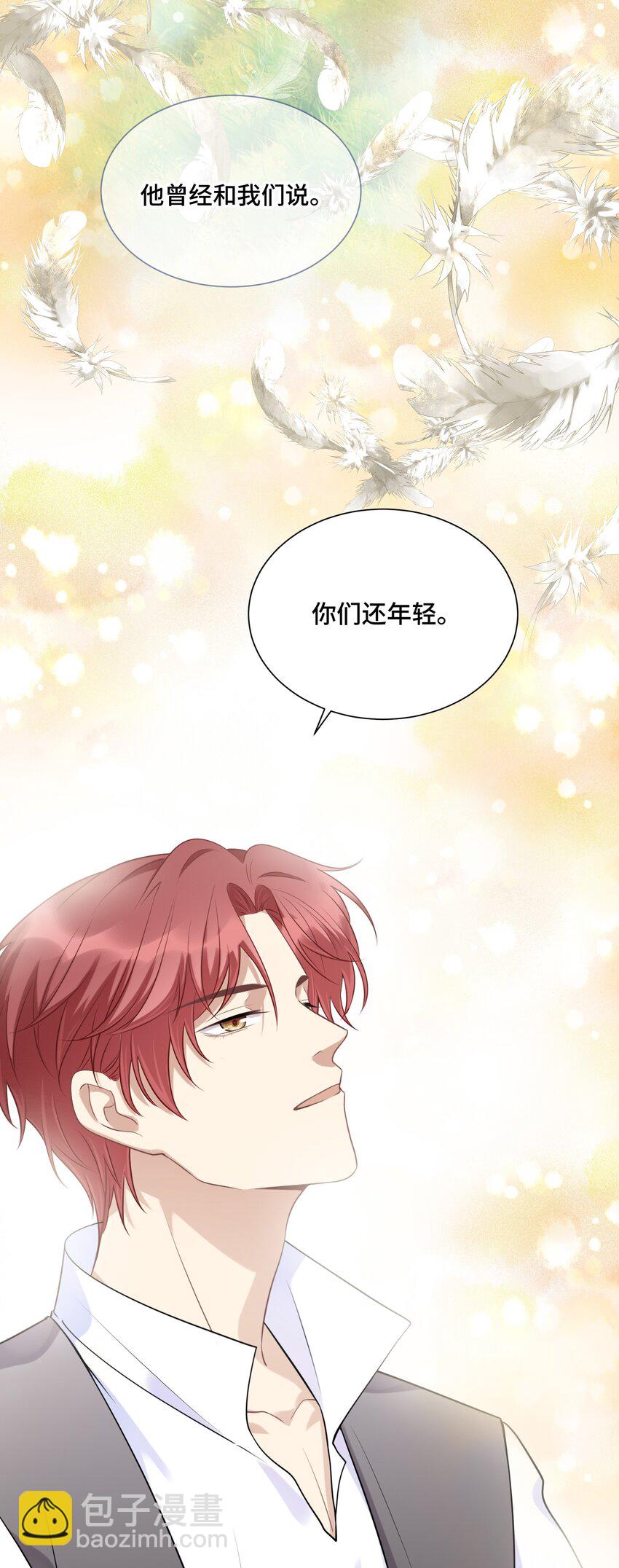 042 不是一样吗-第44话