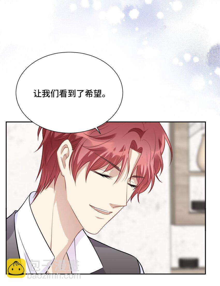 042 不是一样吗-第44话