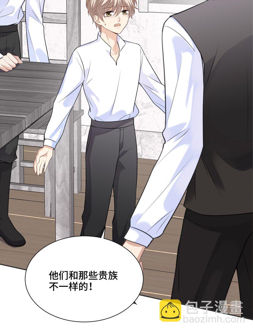 042 不是一样吗-第44话