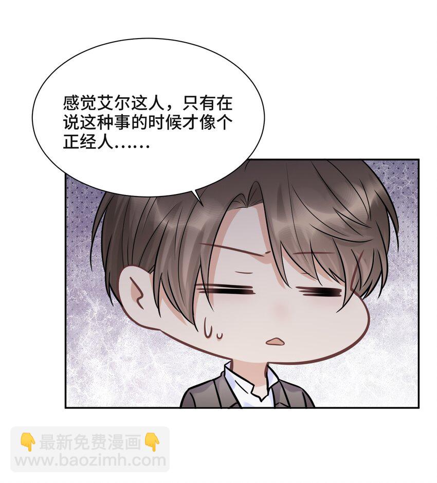 044 鸿沟-第46话