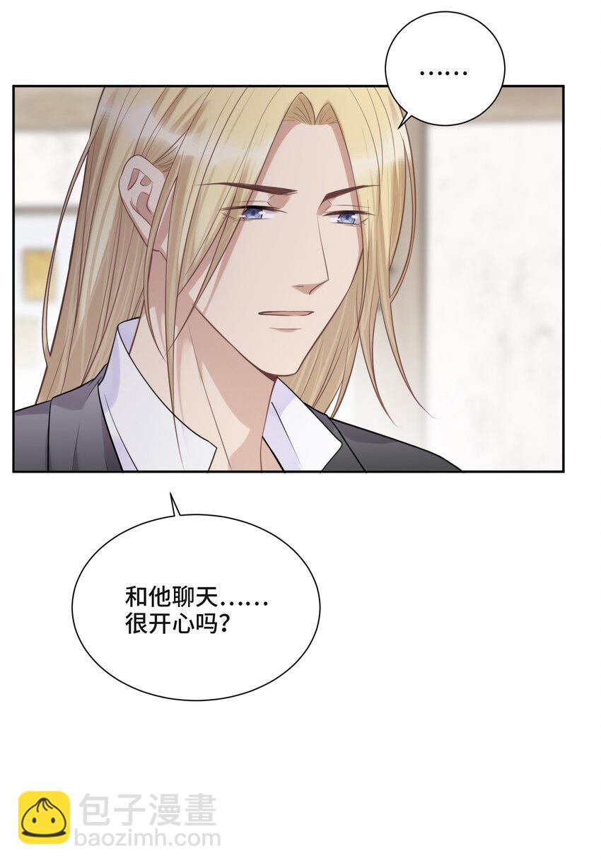 044 鸿沟-第46话