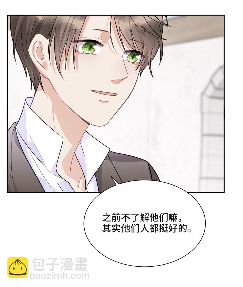 044 鸿沟-第46话