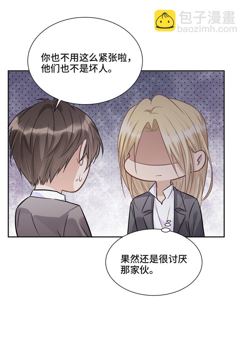 044 鸿沟-第46话