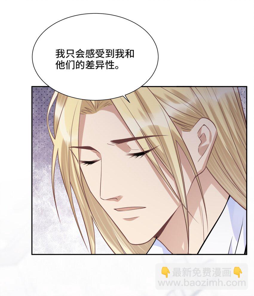 044 鸿沟-第46话