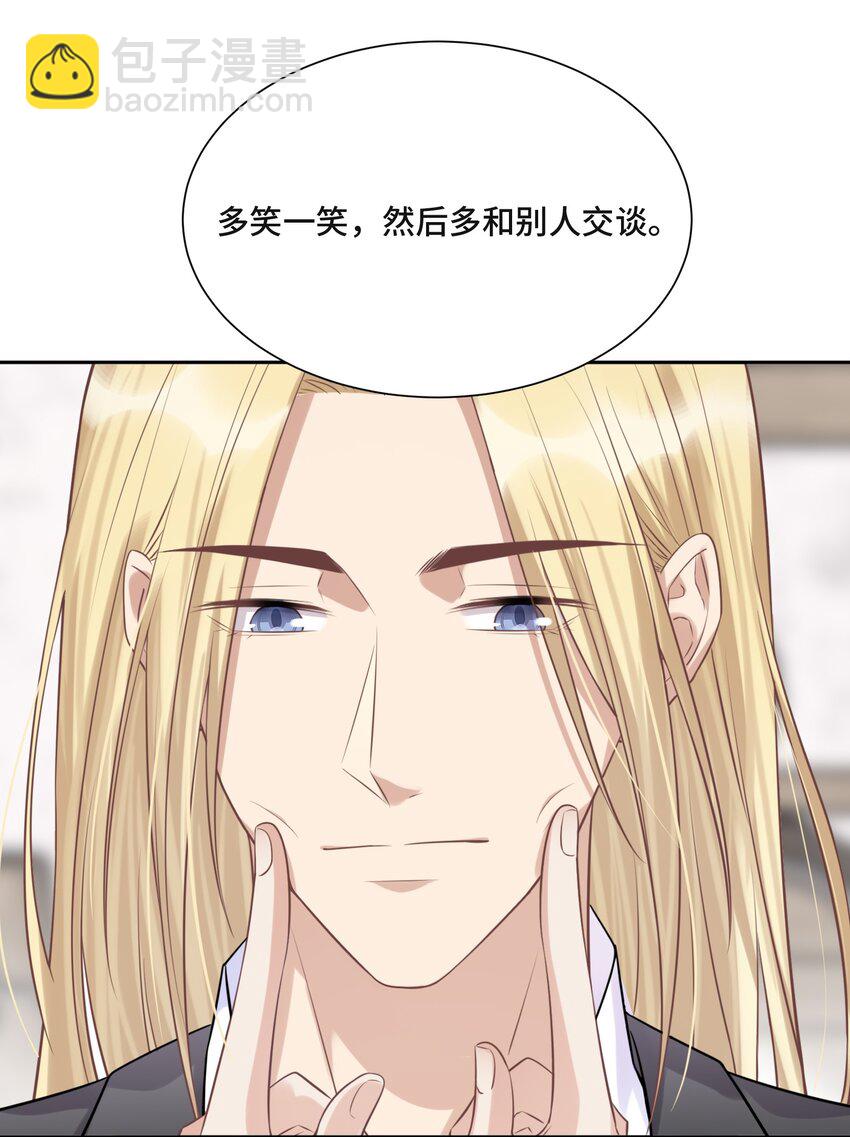 044 鸿沟-第46话