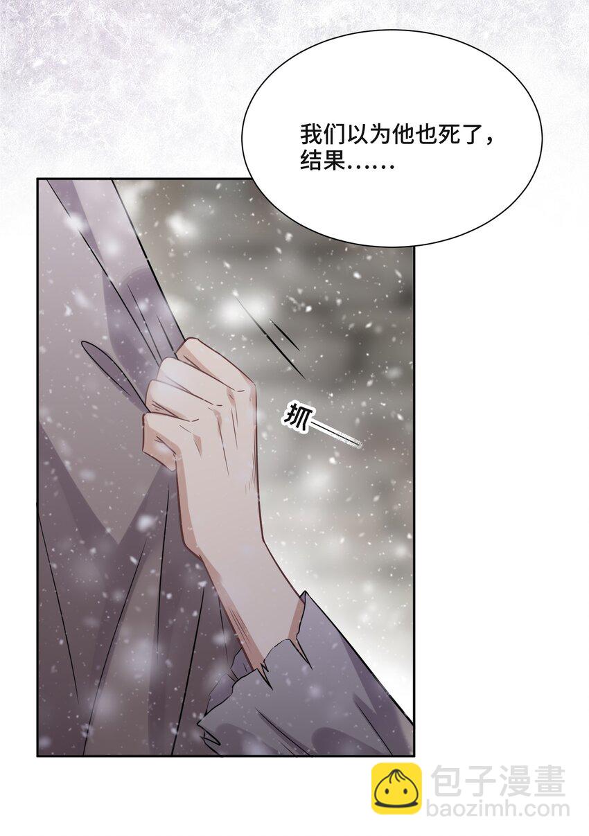 044 鸿沟-第46话