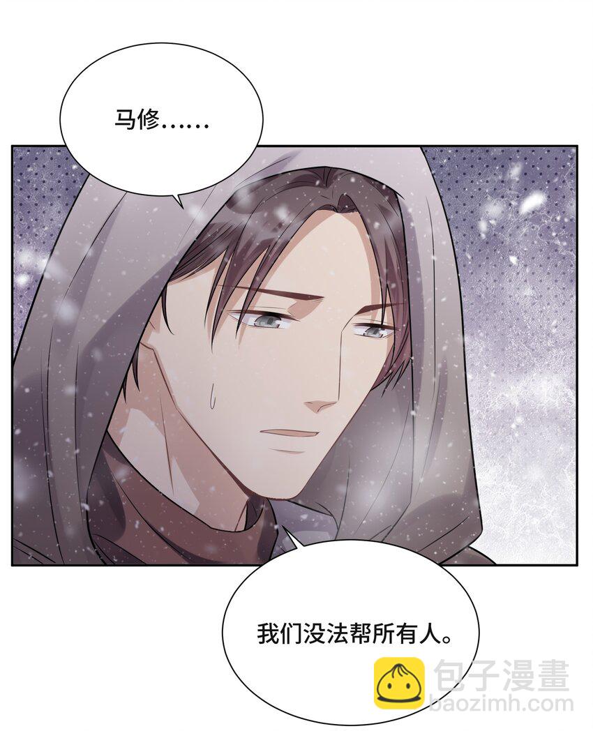044 鸿沟-第46话