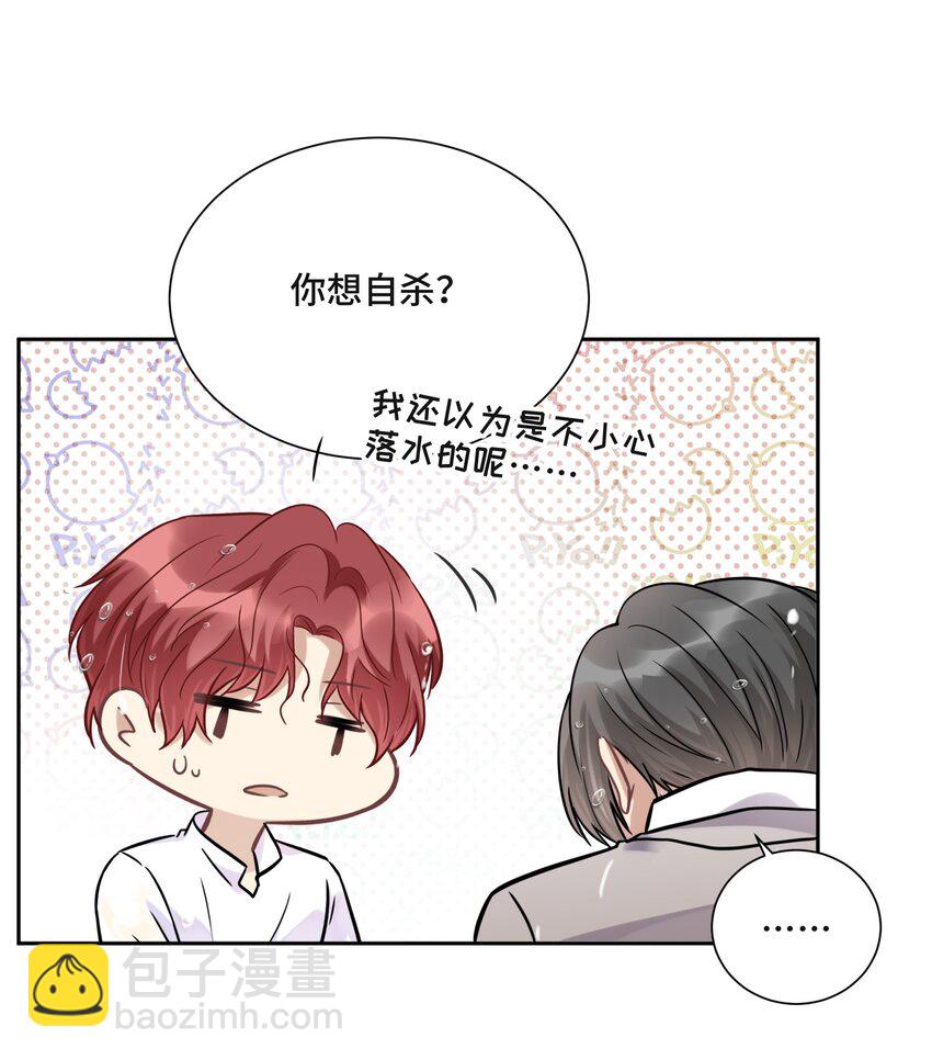 046 为什么活着-第48话