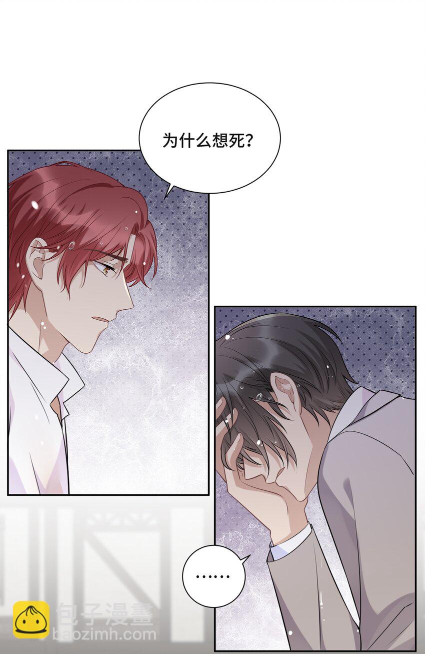046 为什么活着-第48话