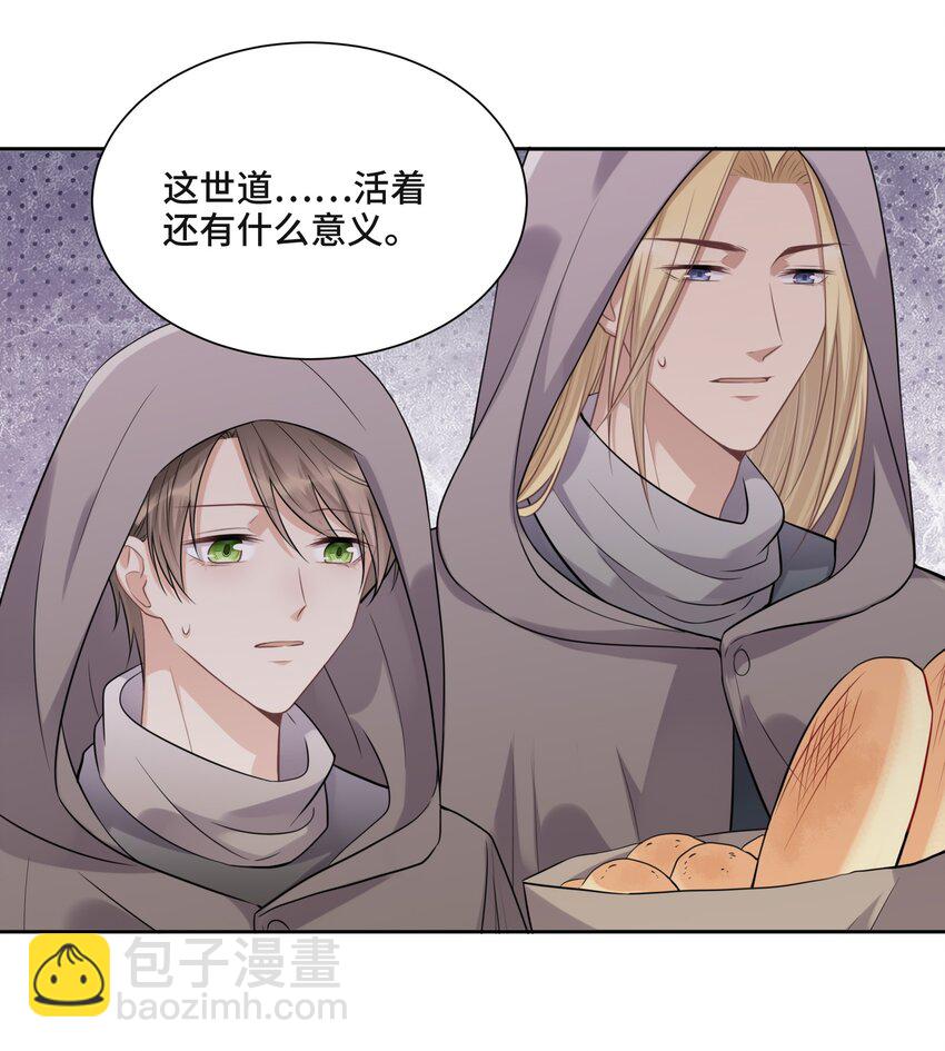 046 为什么活着-第48话