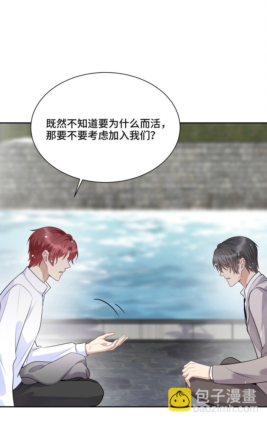 046 为什么活着-第48话