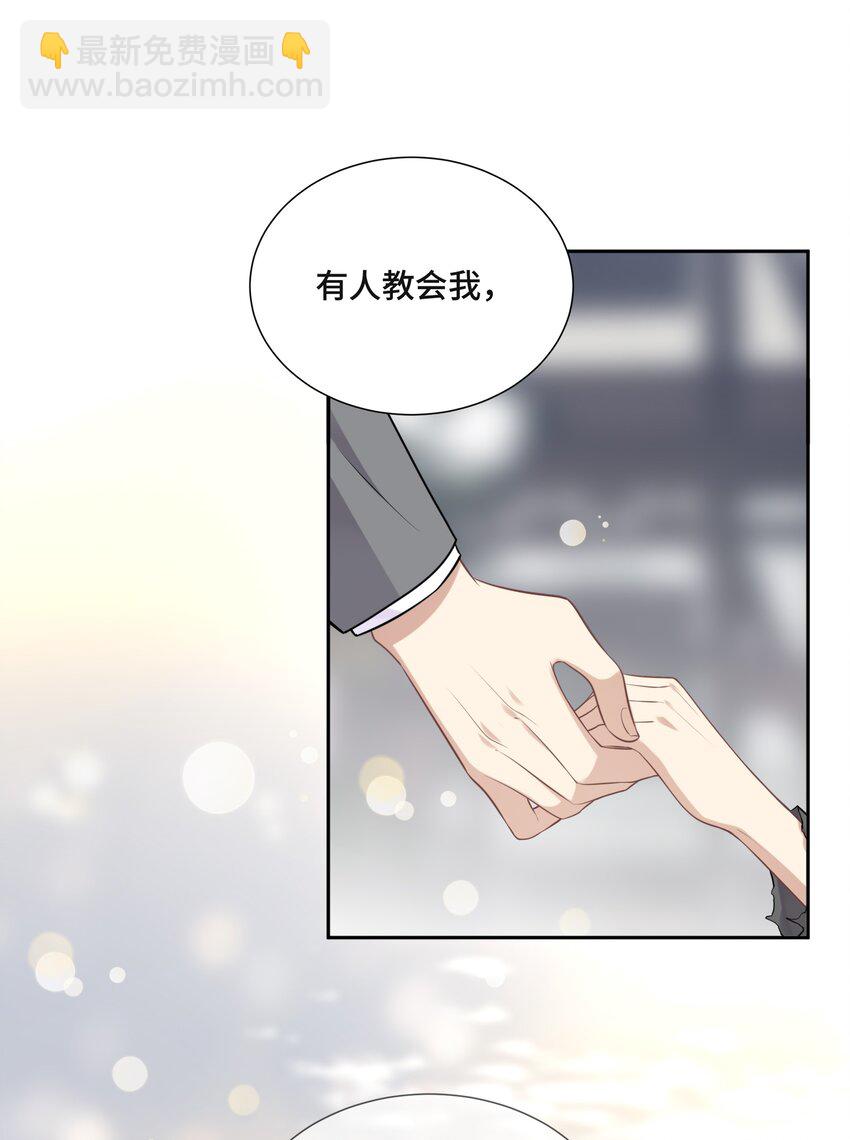 046 为什么活着-第48话