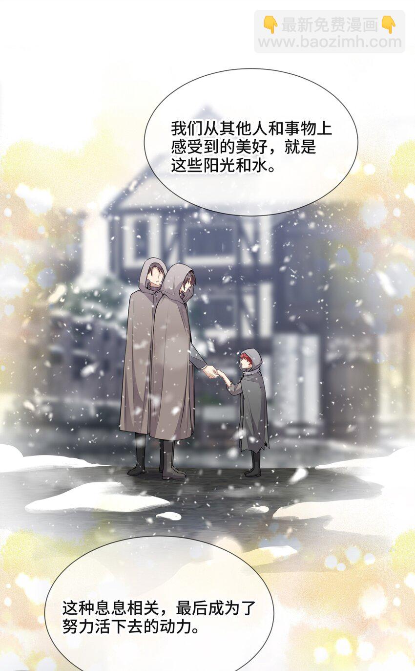 046 为什么活着-第48话