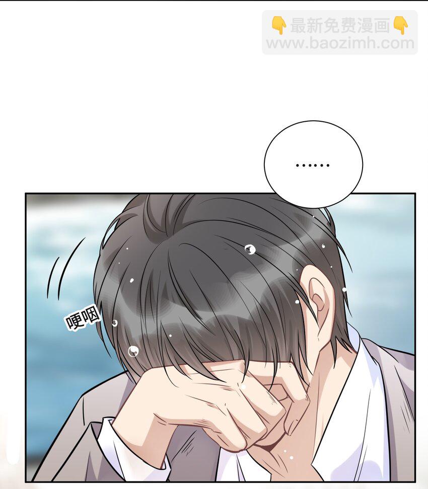 046 为什么活着-第48话