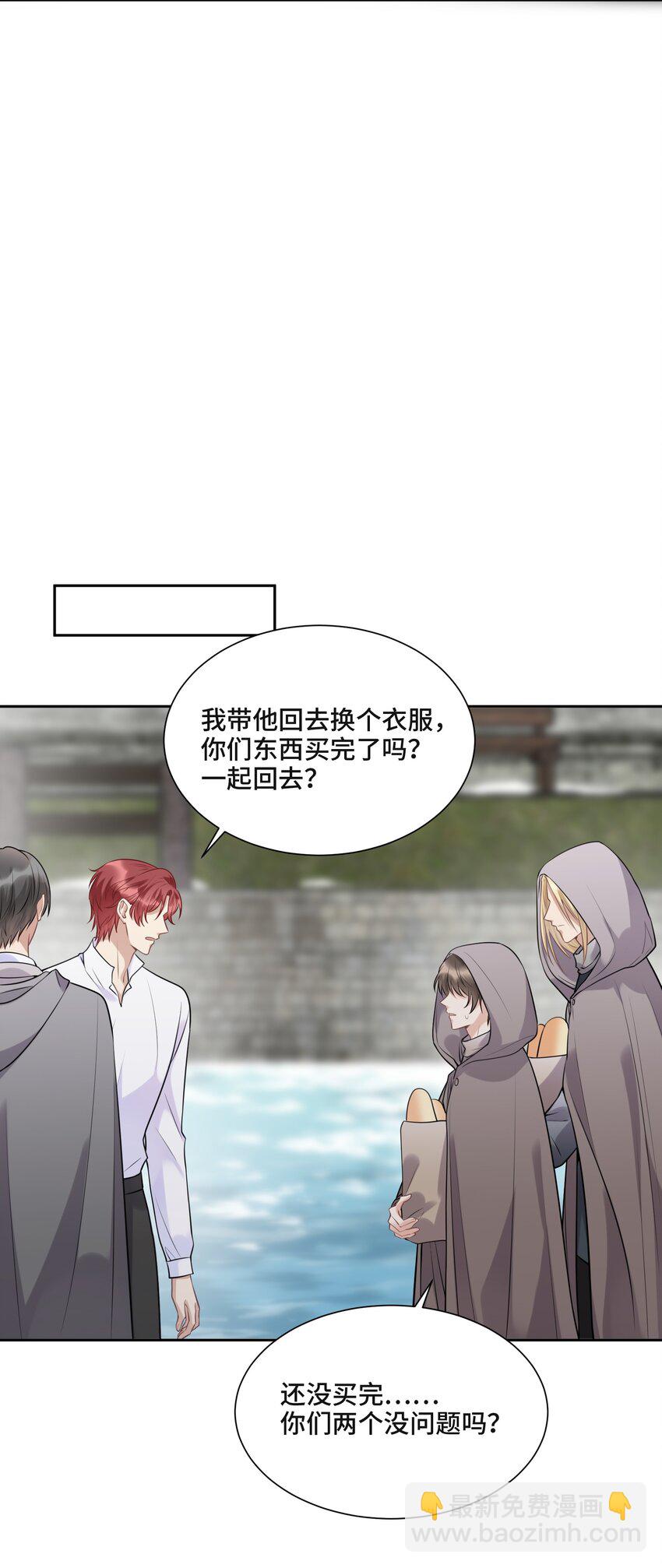 046 为什么活着-第48话