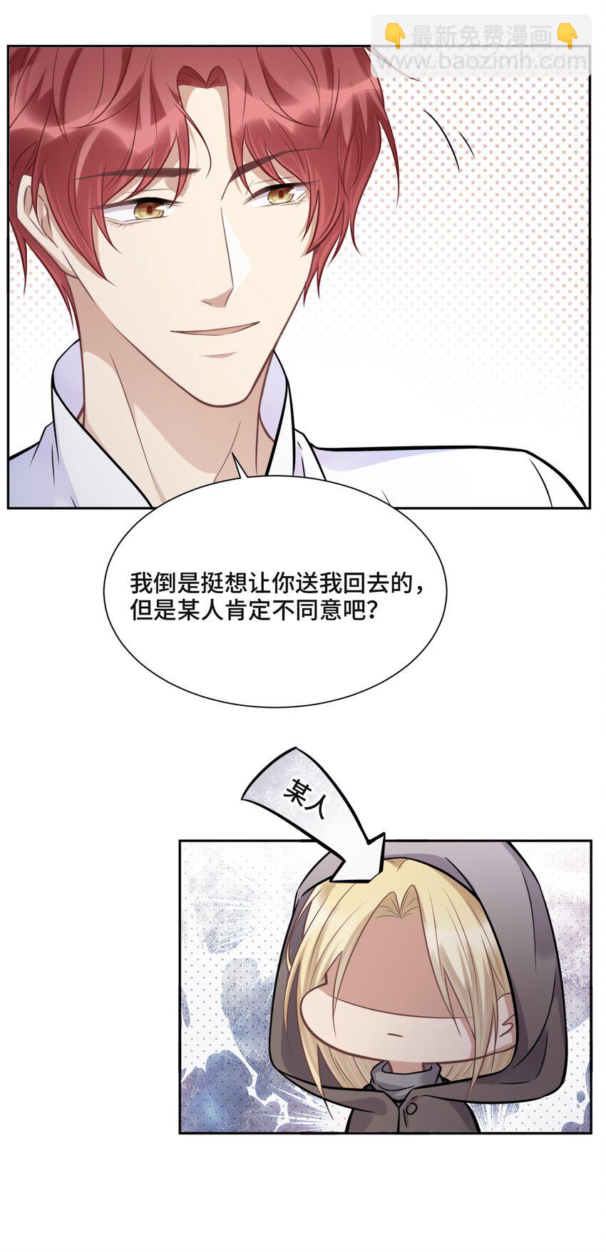 046 为什么活着-第48话